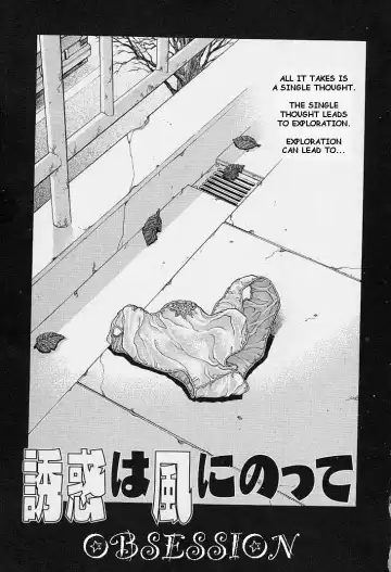 Read [Yanagawa Rio] A Guy Fucks His Mother - Fhentai