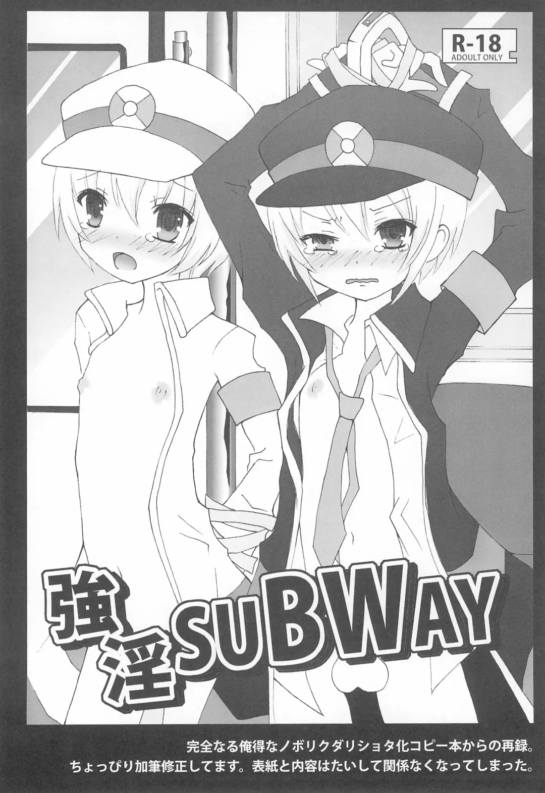 [Egami] Ai wa Genki desu. Fhentai - Page 16