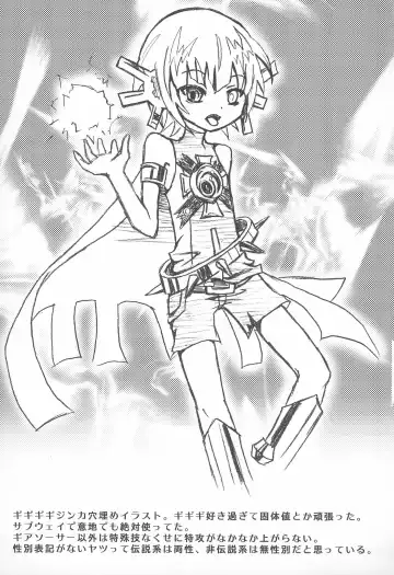 [Egami] Ai wa Genki desu. Fhentai - Page 15