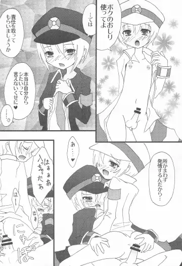 [Egami] Ai wa Genki desu. Fhentai - Page 20