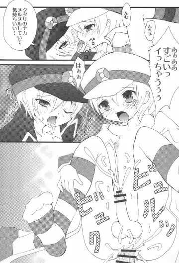 [Egami] Ai wa Genki desu. Fhentai - Page 21