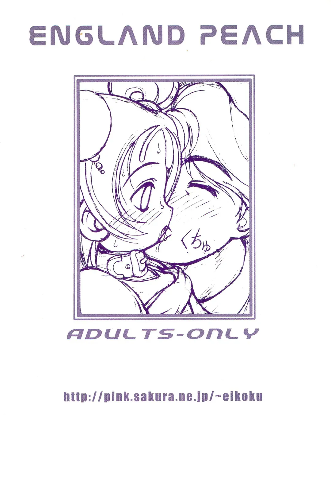 [Eikokukan Momoha] Pianissimo Fhentai - Page 24