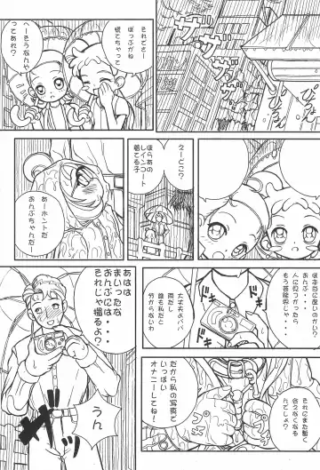 [Eikokukan Momoha] Pianissimo Fhentai - Page 19