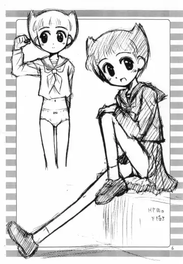 [Kokekokko Coma] Rakugaki File 6 Fhentai - Page 6