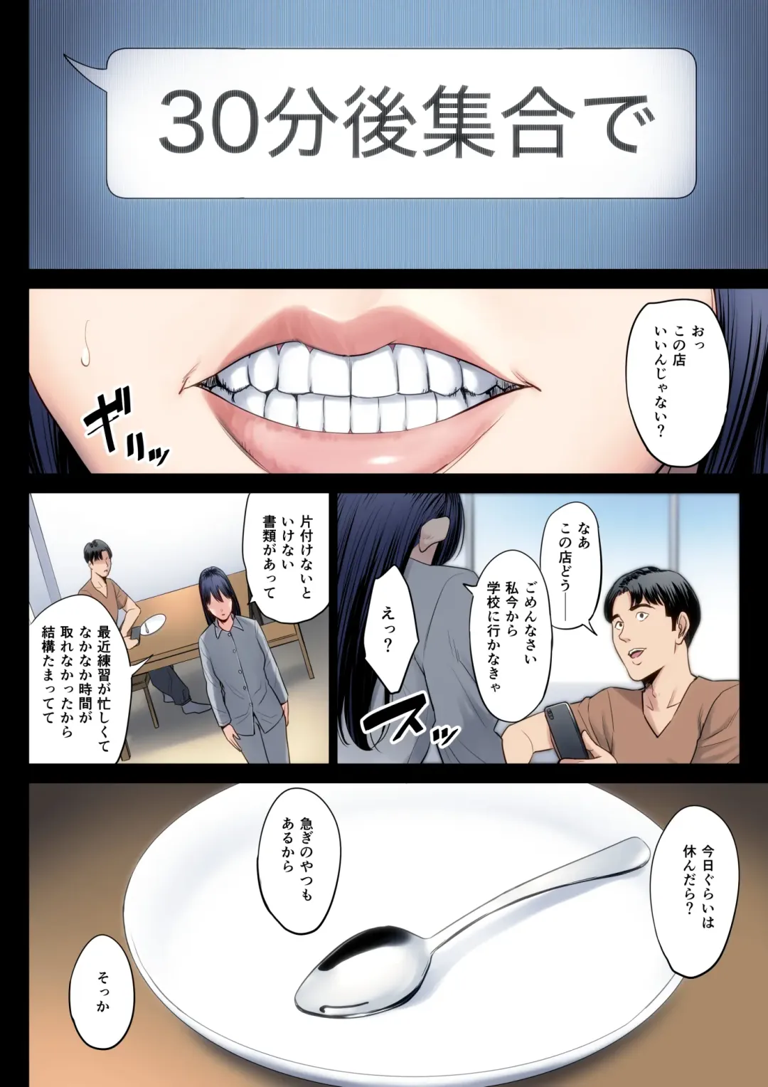Hametsu no Itte 2 Fhentai - Page 26