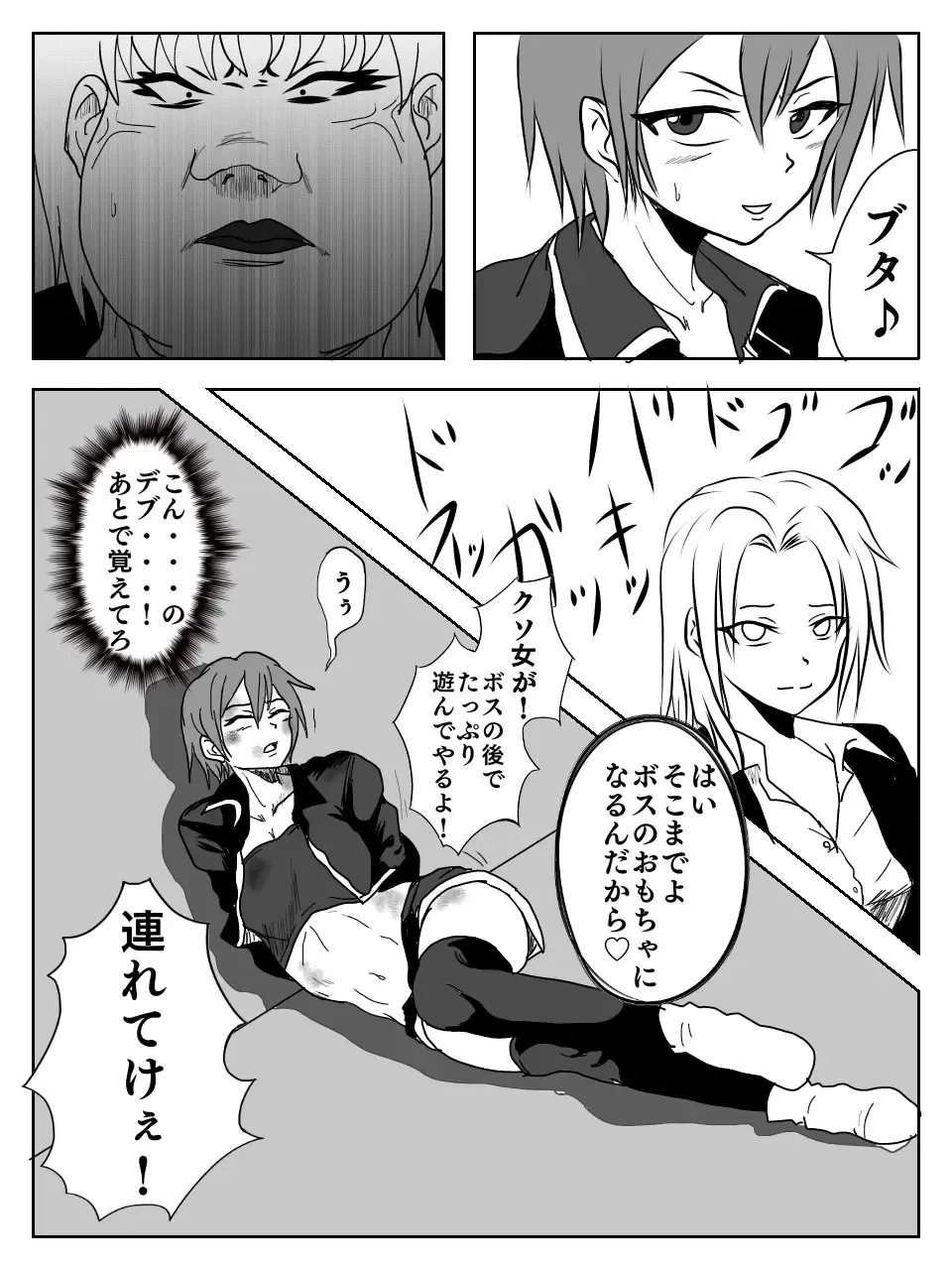 [Kame] Kusuguri Ero Gag Manga Fhentai - Page 10