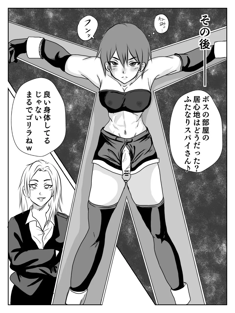 [Kame] Kusuguri Ero Gag Manga Fhentai - Page 18