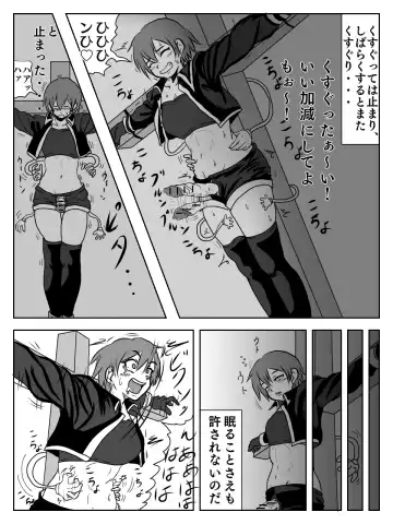 [Kame] Kusuguri Ero Gag Manga Fhentai - Page 17