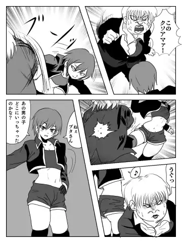 [Kame] Kusuguri Ero Gag Manga Fhentai - Page 6