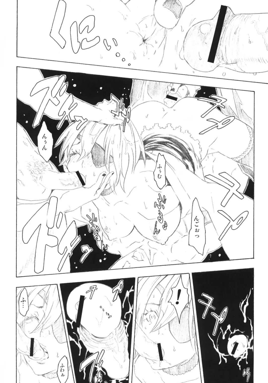 [Itsuki Kousuke] PixelitA 05 Fhentai - Page 31