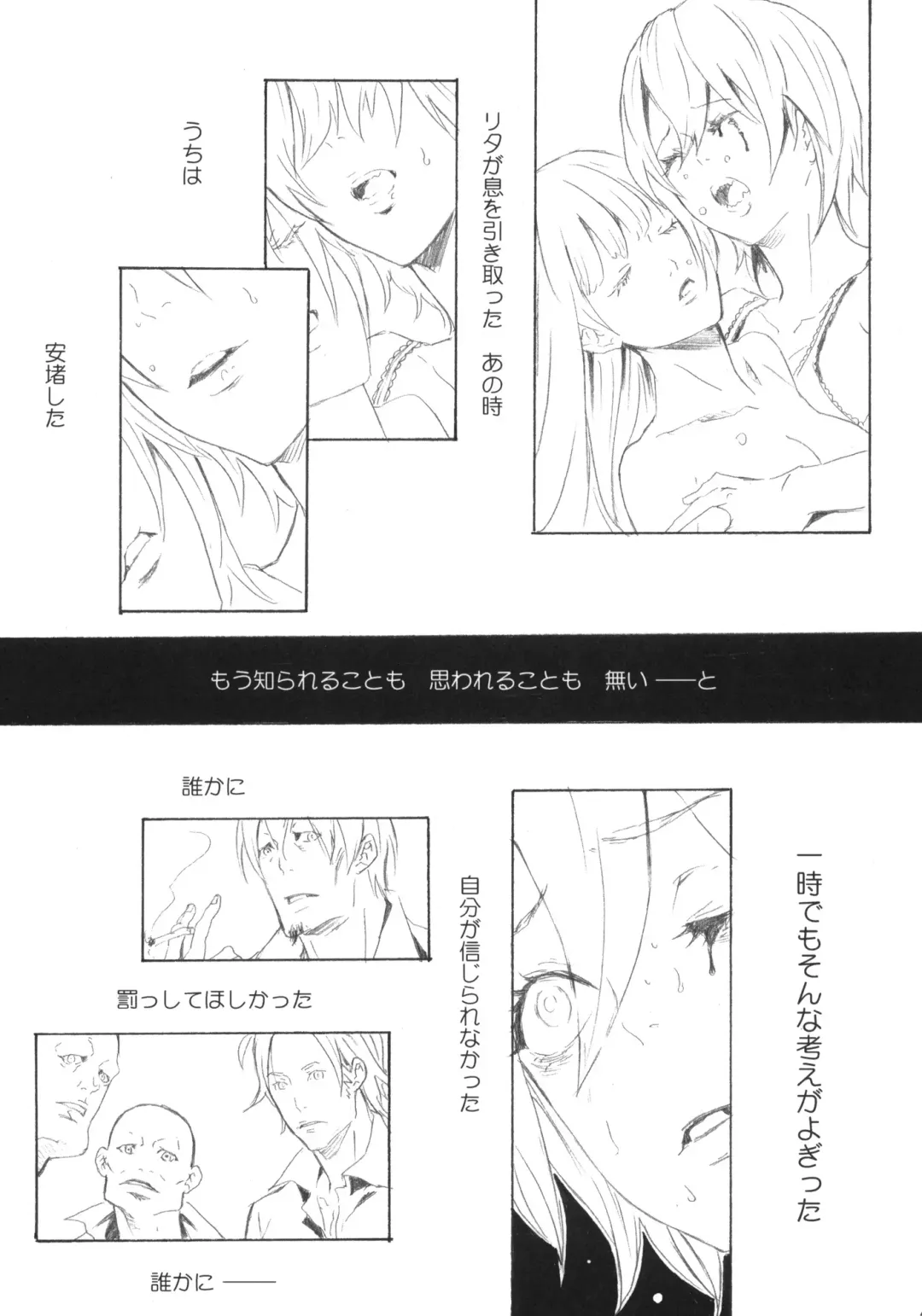 [Itsuki Kousuke] PixelitA 05 Fhentai - Page 40