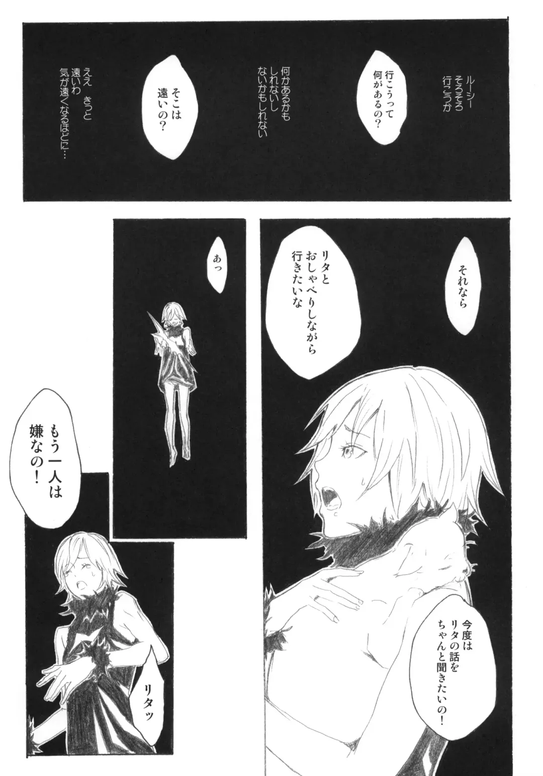 [Itsuki Kousuke] PixelitA 05 Fhentai - Page 44