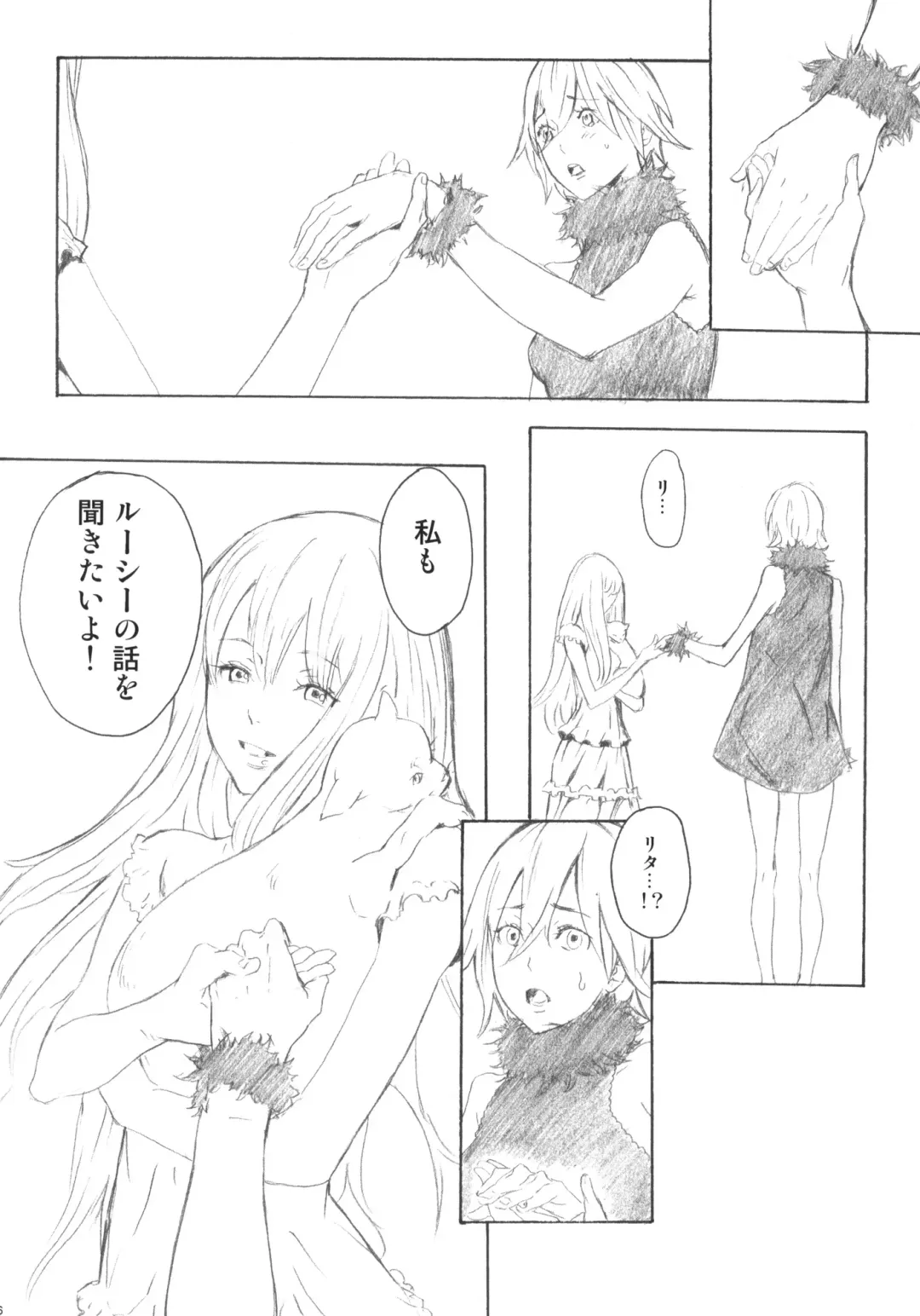 [Itsuki Kousuke] PixelitA 05 Fhentai - Page 45