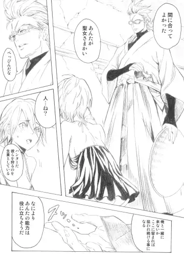 [Itsuki Kousuke] PixelitA 05 Fhentai - Page 14