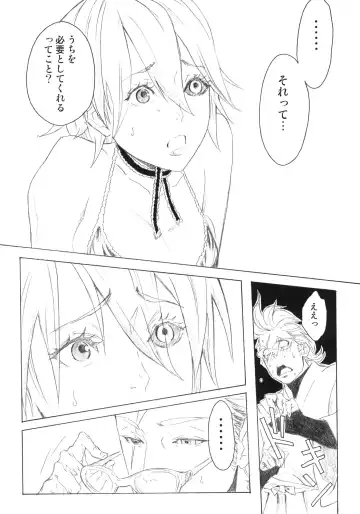 [Itsuki Kousuke] PixelitA 05 Fhentai - Page 15