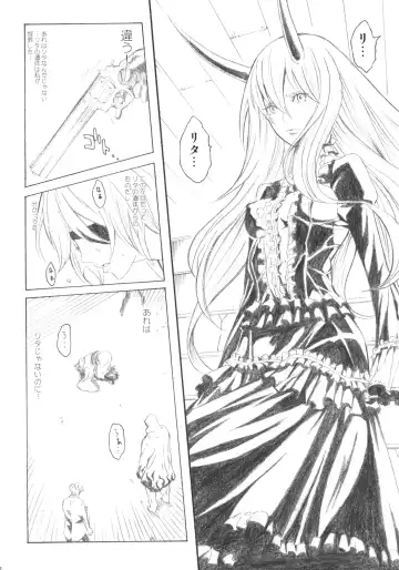 [Itsuki Kousuke] PixelitA 05 Fhentai - Page 21