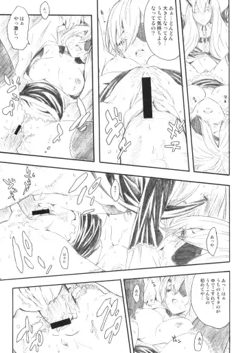 [Itsuki Kousuke] PixelitA 05 Fhentai - Page 26