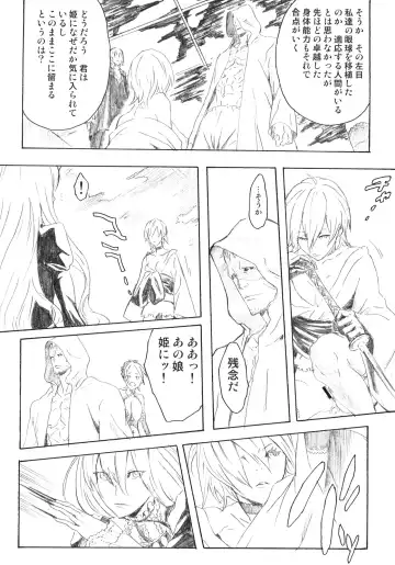 [Itsuki Kousuke] PixelitA 05 Fhentai - Page 37