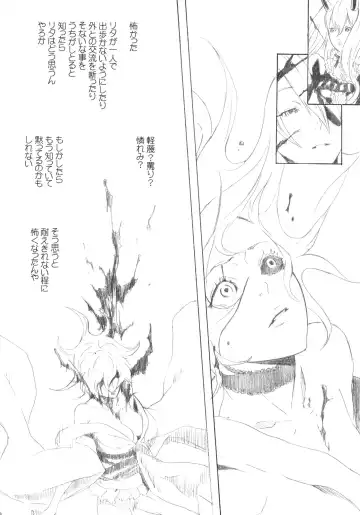 [Itsuki Kousuke] PixelitA 05 Fhentai - Page 39