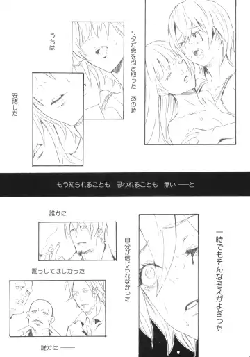 [Itsuki Kousuke] PixelitA 05 Fhentai - Page 40