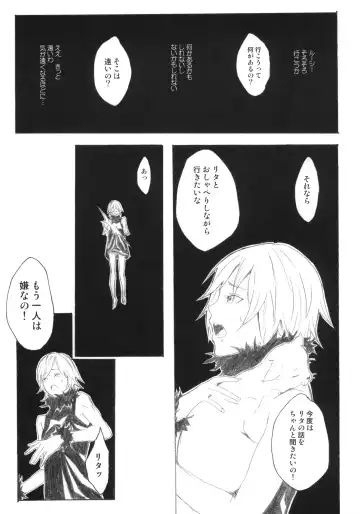 [Itsuki Kousuke] PixelitA 05 Fhentai - Page 44