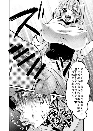 [Niwahani] Futanari Kanojo to Ichagucha SEX Fhentai - Page 7