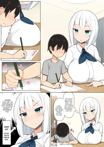 [Jakko] Onee-chan-tachi to Amaama Jukenbenkyou | Подготовка к контрольной со старшими сестрицами Fhentai - Page 4