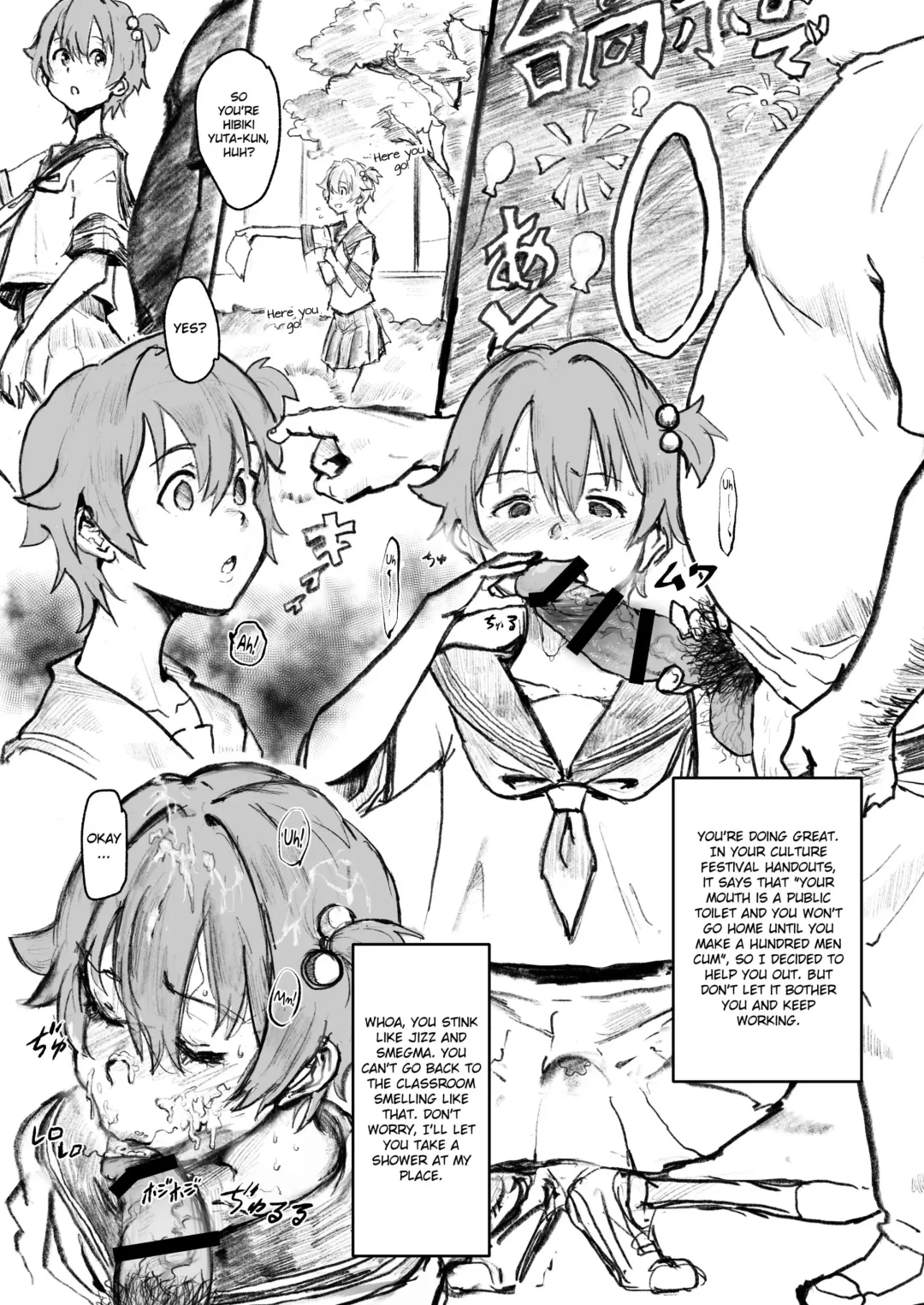 [Gomabura] Saimin | Hypnosis Fhentai - Page 3