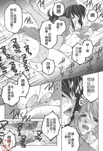 [Yasuhara Tsukasa] YaKinKanGo Fhentai - Page 126