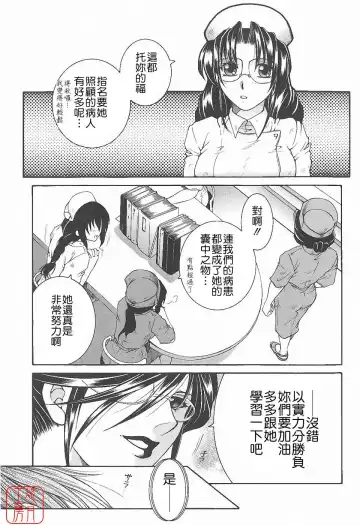 [Yasuhara Tsukasa] YaKinKanGo Fhentai - Page 130