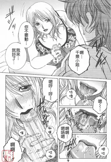 [Yasuhara Tsukasa] YaKinKanGo Fhentai - Page 142