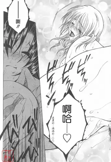 [Yasuhara Tsukasa] YaKinKanGo Fhentai - Page 153