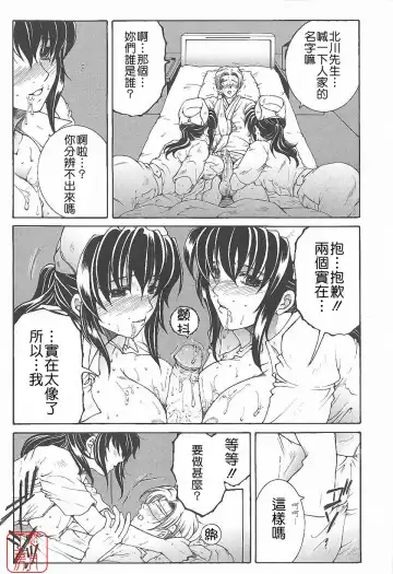 [Yasuhara Tsukasa] YaKinKanGo Fhentai - Page 41