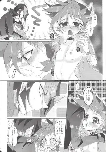 [Ichikawa] Tetsu no Ishi to Hagane no xxxx Fhentai - Page 12