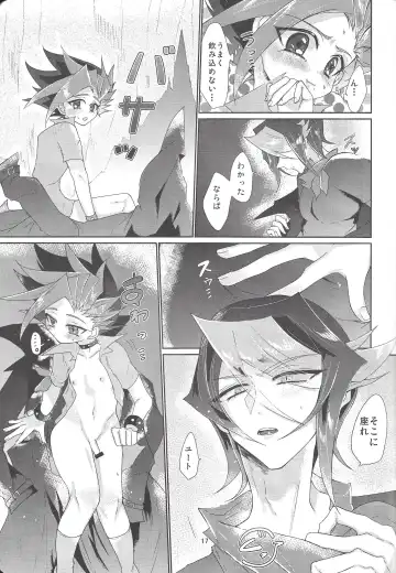 [Ichikawa] Tetsu no Ishi to Hagane no xxxx Fhentai - Page 18