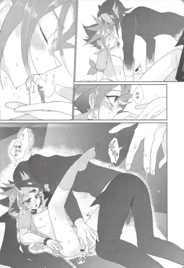 [Ichikawa] Tetsu no Ishi to Hagane no xxxx Fhentai - Page 19