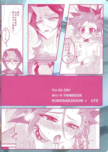 [Ichikawa] Tetsu no Ishi to Hagane no xxxx Fhentai - Page 26