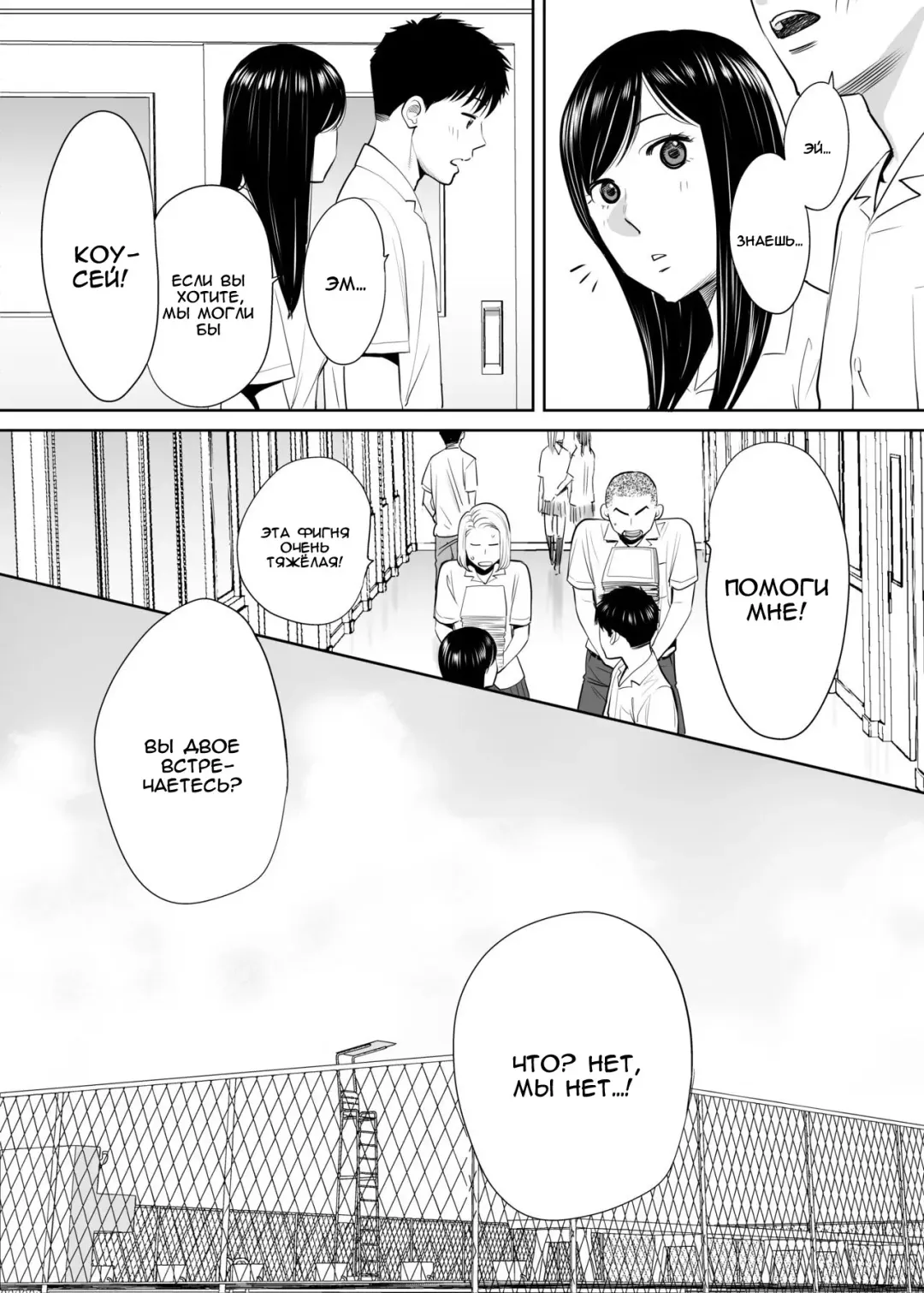 [Katsura Airi] Karami Zakari vol. 1 | Переплетение гл. 1 Fhentai - Page 25