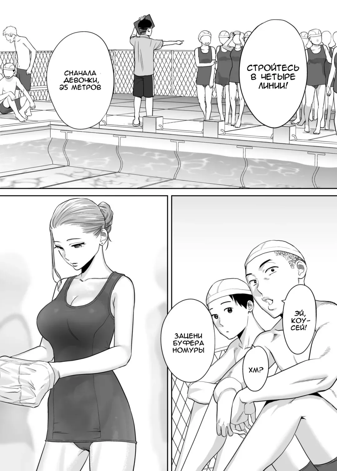 [Katsura Airi] Karami Zakari vol. 1 | Переплетение гл. 1 Fhentai - Page 26