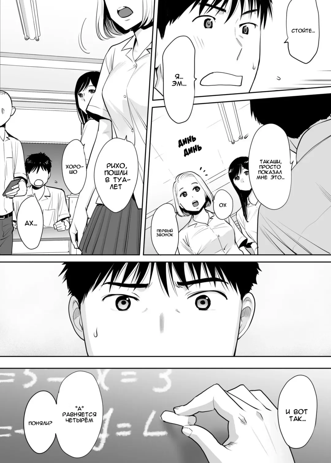 [Katsura Airi] Karami Zakari vol. 1 | Переплетение гл. 1 Fhentai - Page 9