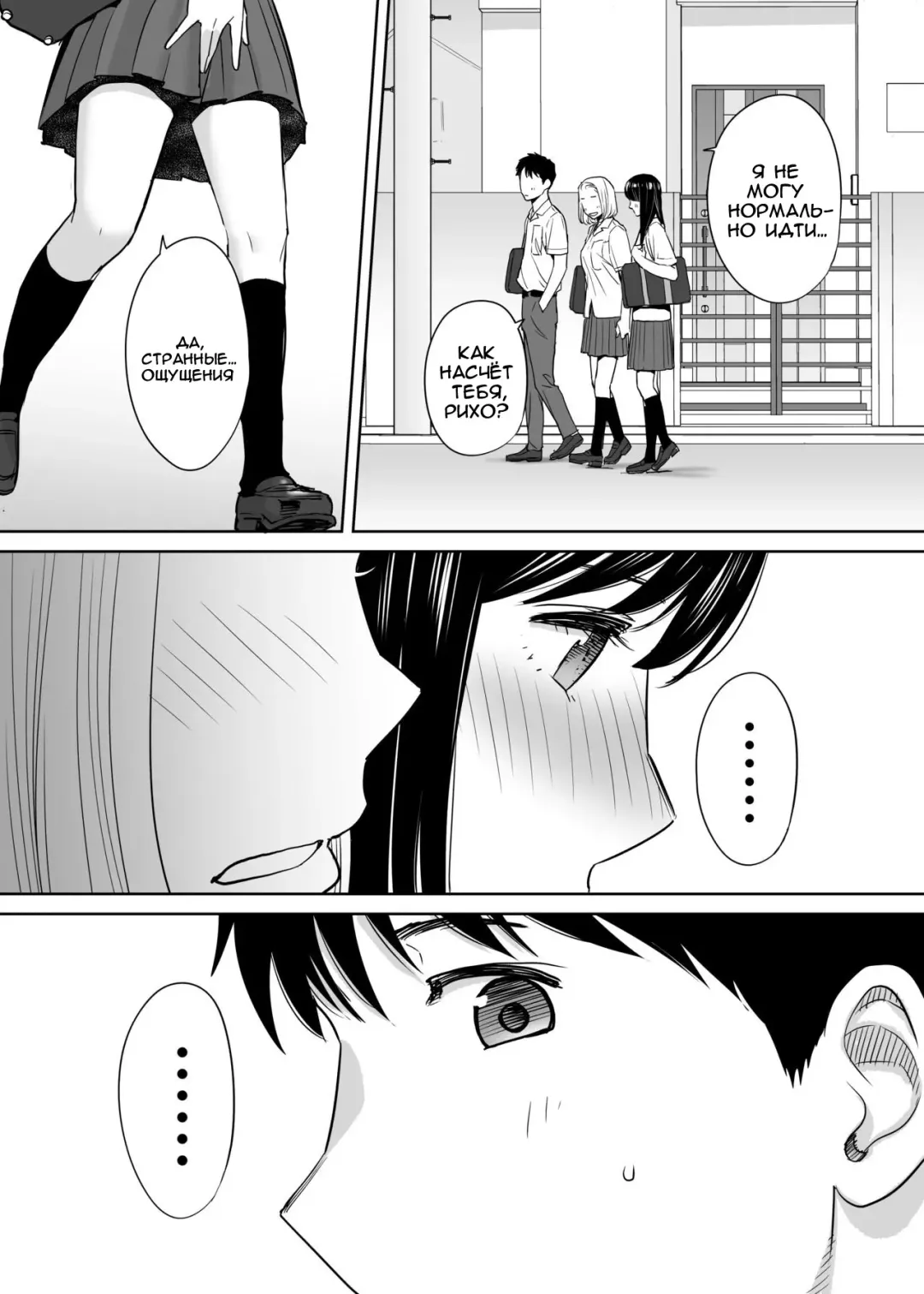 [Katsura Airi] Karami Zakari vol. 1 | Переплетение гл. 1 Fhentai - Page 91