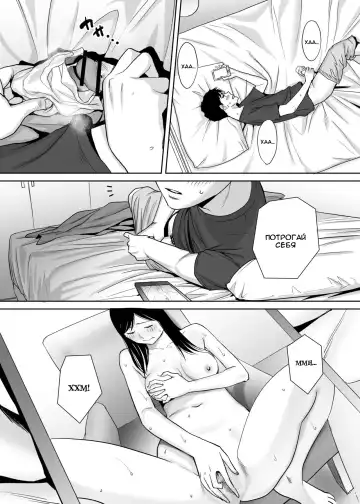 [Katsura Airi] Karami Zakari vol. 1 | Переплетение гл. 1 Fhentai - Page 14