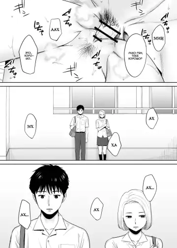 [Katsura Airi] Karami Zakari vol. 1 | Переплетение гл. 1 Fhentai - Page 2