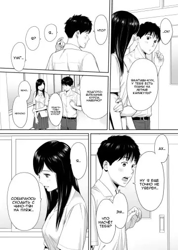[Katsura Airi] Karami Zakari vol. 1 | Переплетение гл. 1 Fhentai - Page 23