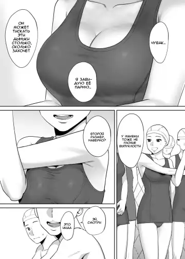 [Katsura Airi] Karami Zakari vol. 1 | Переплетение гл. 1 Fhentai - Page 27