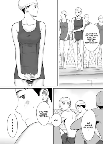 [Katsura Airi] Karami Zakari vol. 1 | Переплетение гл. 1 Fhentai - Page 28