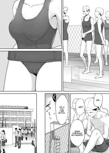 [Katsura Airi] Karami Zakari vol. 1 | Переплетение гл. 1 Fhentai - Page 29