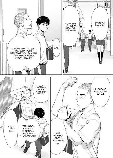 [Katsura Airi] Karami Zakari vol. 1 | Переплетение гл. 1 Fhentai - Page 30