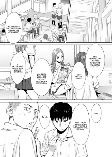 [Katsura Airi] Karami Zakari vol. 1 | Переплетение гл. 1 Fhentai - Page 4