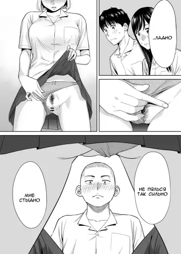 [Katsura Airi] Karami Zakari vol. 1 | Переплетение гл. 1 Fhentai - Page 41